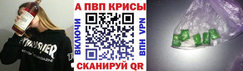 A PVP VHQ  закладки  Верхняя Тура 