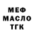 Дистиллят ТГК концентрат its_rosiee_ blink18