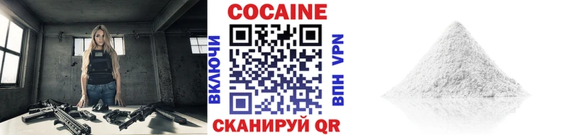 Cocaine Fish Scale как найти гидра зеркало Верхняя Тура