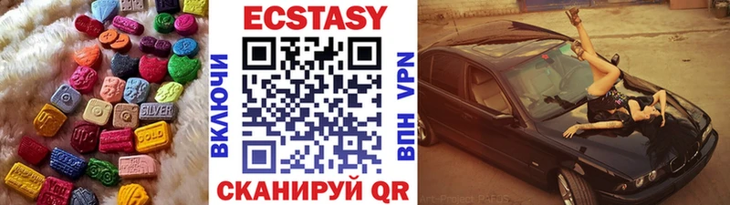 ЭКСТАЗИ ешки  Верхняя Тура 