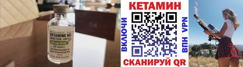 КЕТАМИН VHQ  Верхняя Тура 