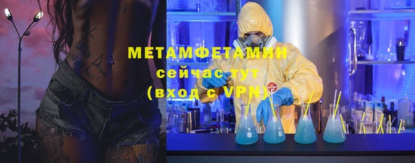 кокаин премиум Богородицк