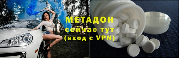 альфа пвп Зеленодольск