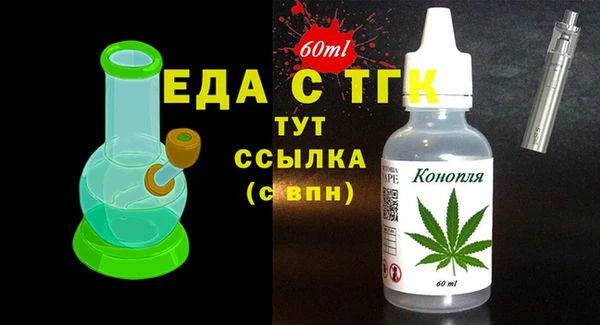 прущие крисы Богородск