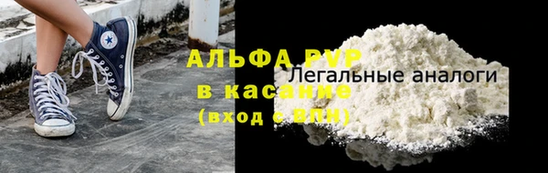 прущие крисы Богородск