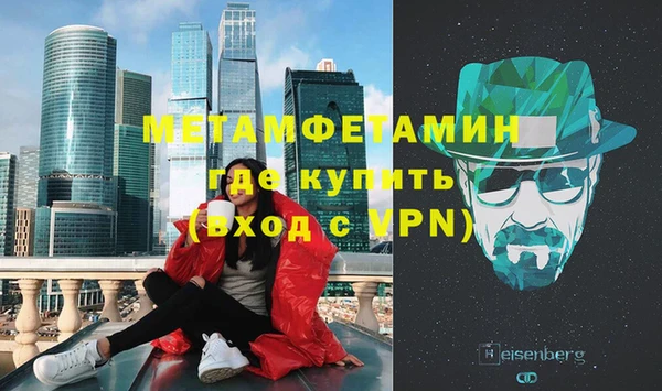 кокаин премиум Богородицк