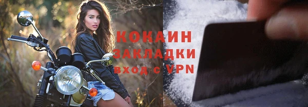 кокаин премиум Богородицк