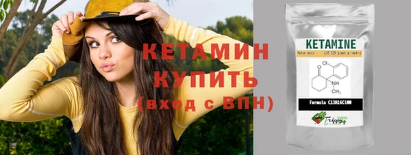 синтетический гашиш Белокуриха