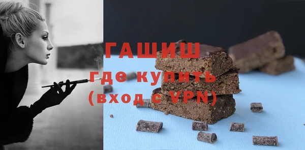 прущие крисы Богородск