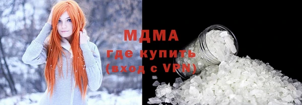 прущие крисы Богородск