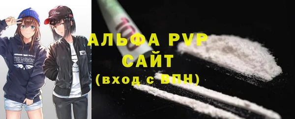кокаин премиум Богородицк
