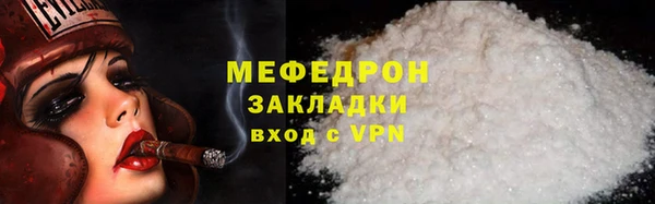 ПСИЛОЦИБИНОВЫЕ ГРИБЫ Богданович