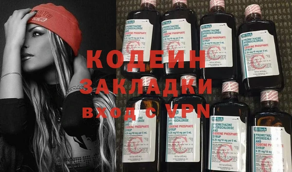 кокаин премиум Богородицк