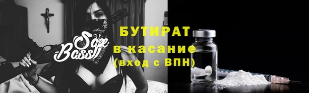 прущие крисы Богородск