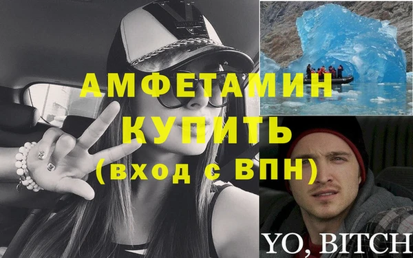 кокаин премиум Богородицк