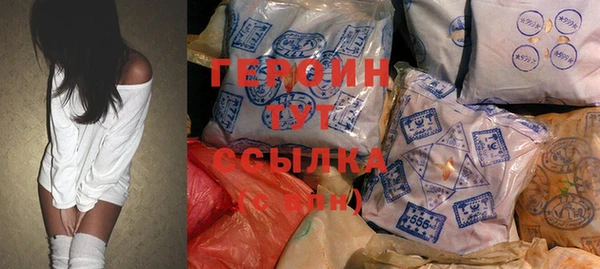прущие крисы Богородск