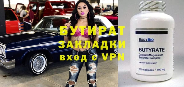 скорость mdpv Белоозёрский
