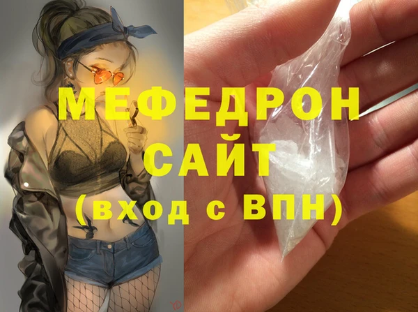 прущие крисы Богородск