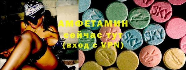 кокаин премиум Богородицк