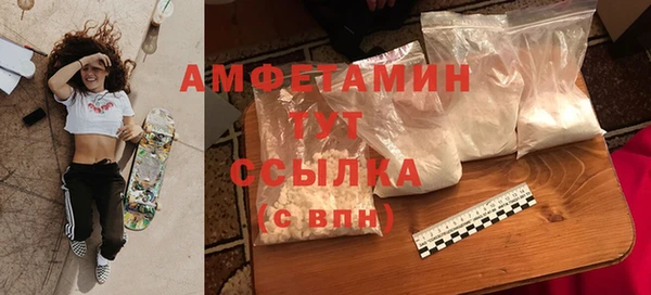 кокаин премиум Богородицк