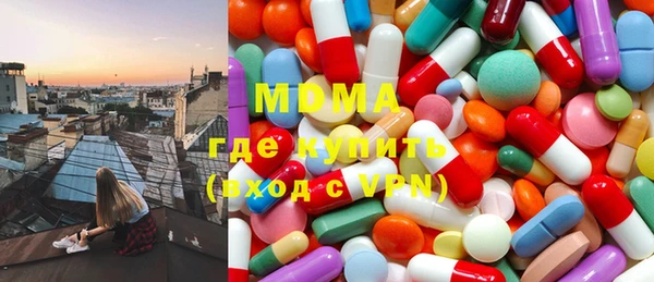 прущие крисы Богородск