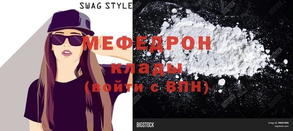 ПСИЛОЦИБИНОВЫЕ ГРИБЫ Богданович