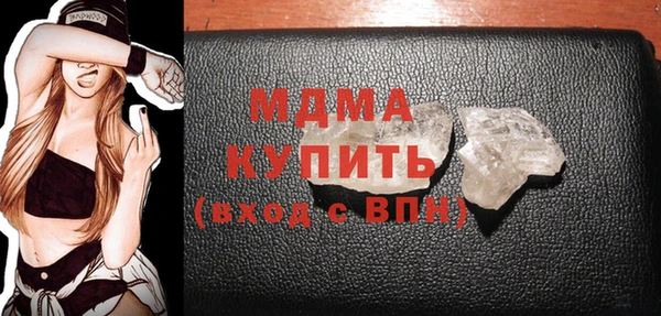 кокаин премиум Богородицк