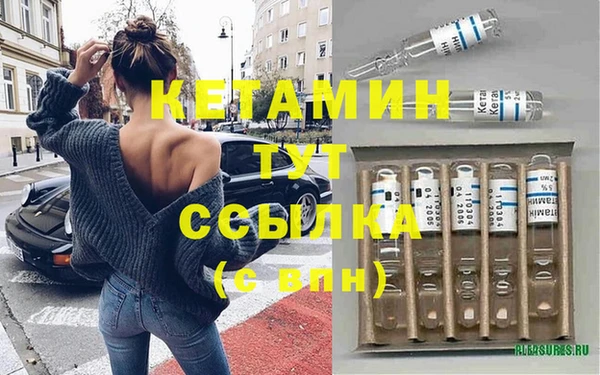 кокаин премиум Богородицк