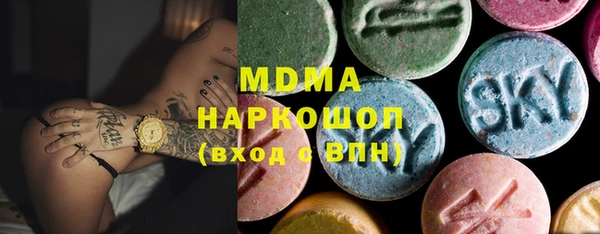 кокаин премиум Богородицк