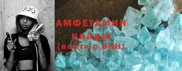кокаин премиум Богородицк