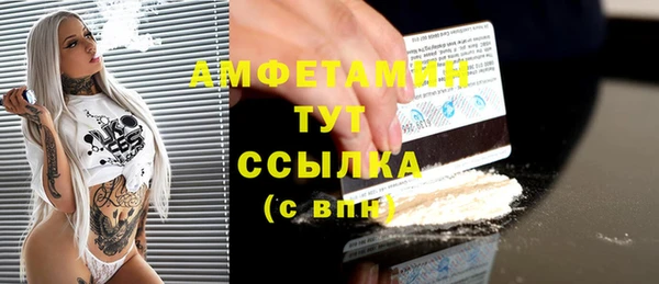 кокаин премиум Богородицк