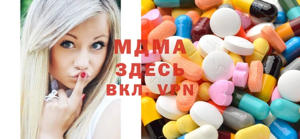 ПСИЛОЦИБИНОВЫЕ ГРИБЫ Богданович