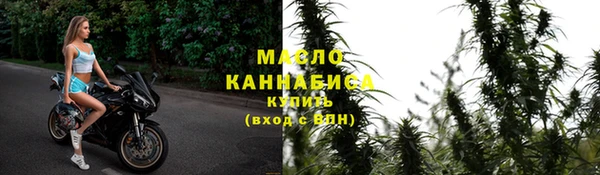 кокаин премиум Богородицк