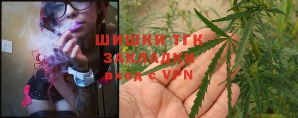 гашишное масло Зерноград