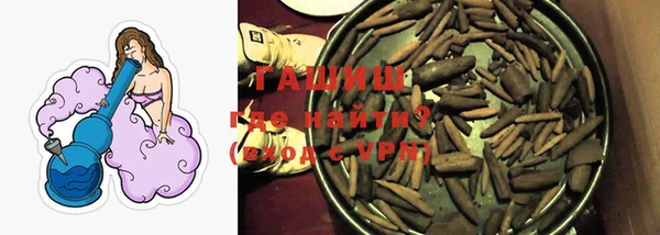 прущие крисы Богородск