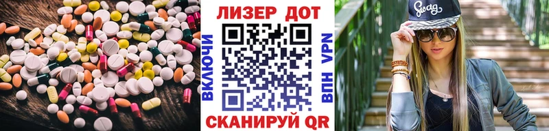 Лсд 25 экстази ecstasy Верхняя Тура