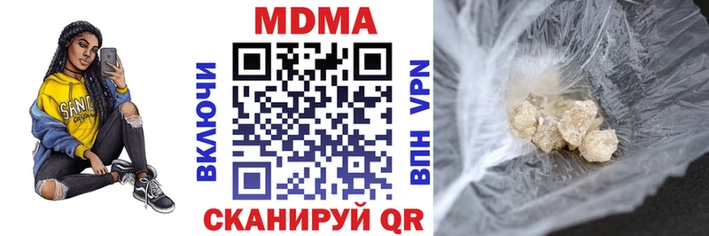 как найти закладки  Верхняя Тура  МДМА кристаллы 